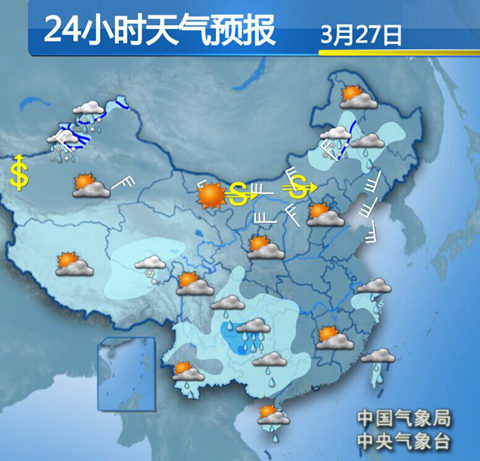 东莞30天天气查询最新消息