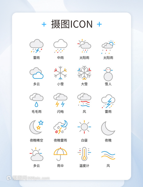 常州一周天气预报app(常州一周天气预报七天)