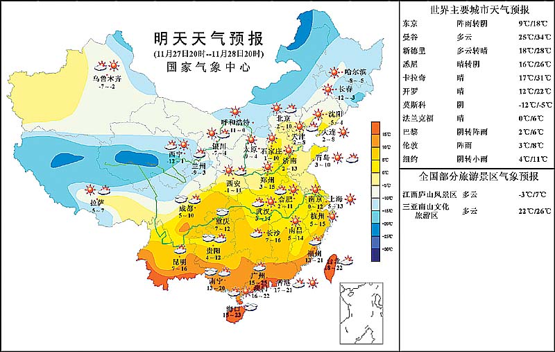 重庆铜梁天气实时天气预报