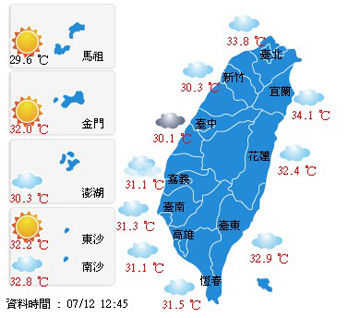 武汉实时天气查询(武汉实时天气精确到小时)