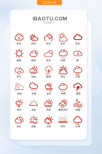 南漳实时天气预报