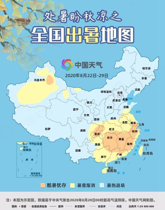 2345中央气象台天气预报