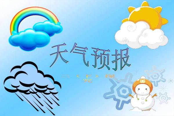 崇明实时天气预报