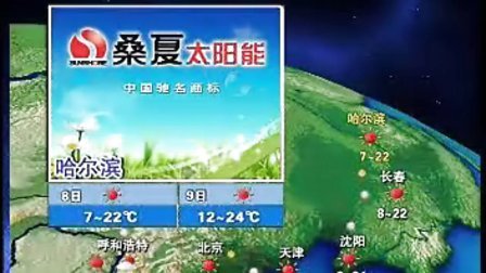 南通天气7天10天15天