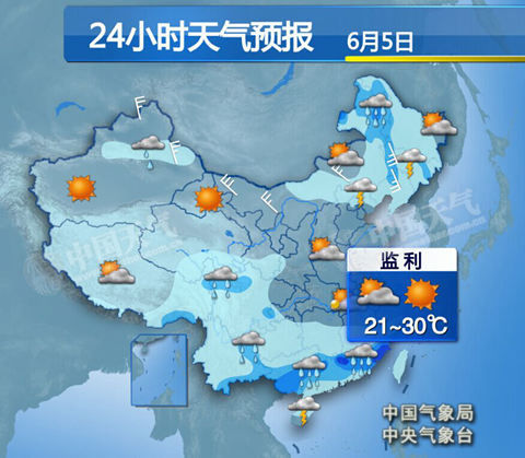 平坝实时天气(平塘实时天气预报)