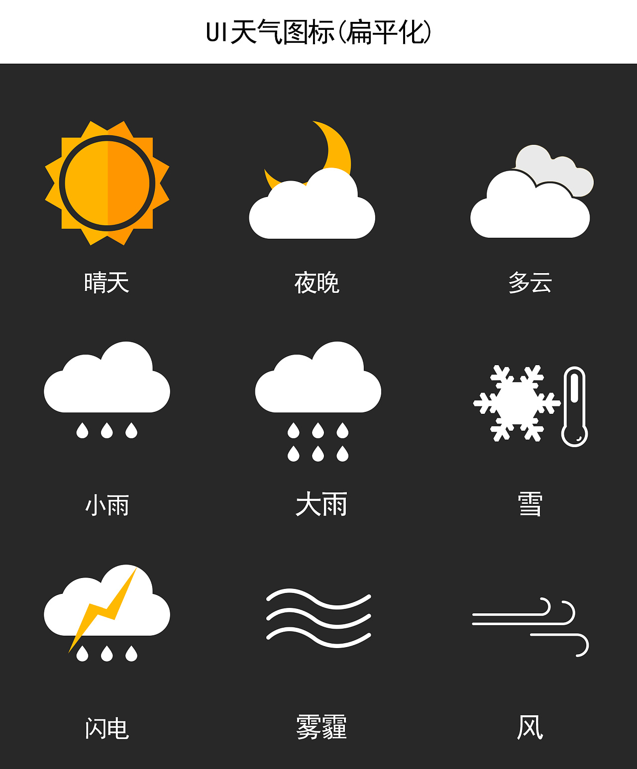 山东今日天气气象图(山东今日天气预报)