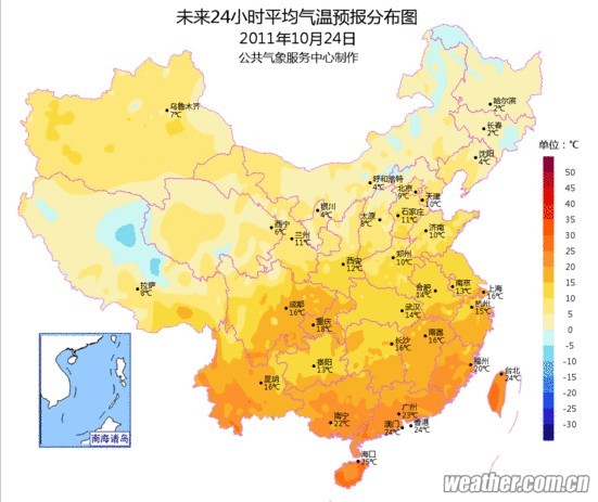 上海实时天气穿衣指南