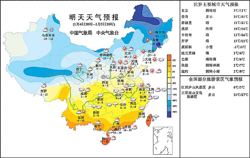 融安天气中央气象台