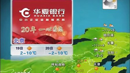 青岛今日天气预报查询一周