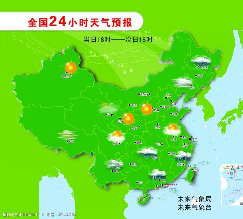 上海嘉定实时天气小时预报(上海嘉定实时天气预)