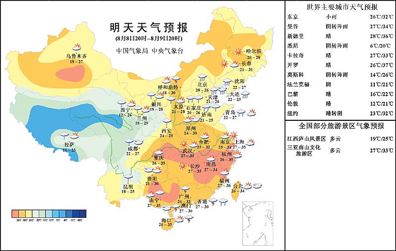 下载今日天气预报(下载长乐今日天气预报)