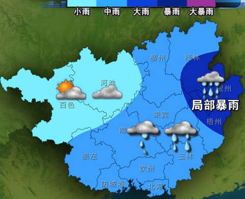 潮汕气象天气微博