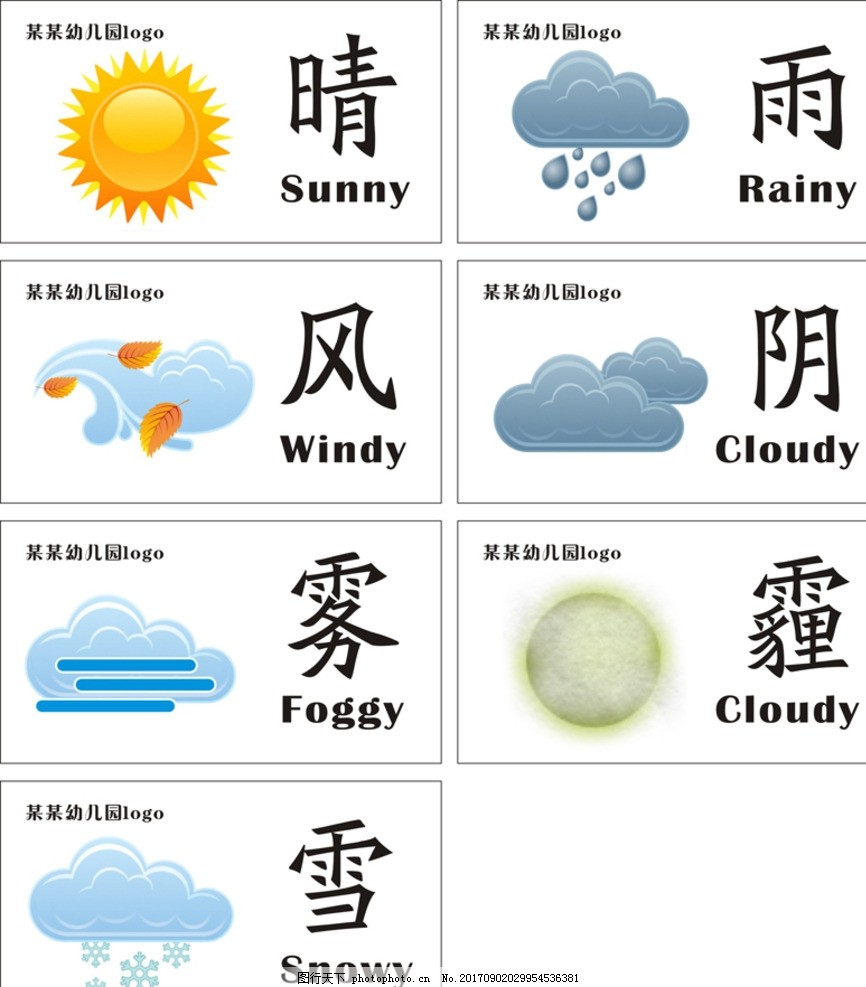 南通天气30天查询(南通天气7天10天15天)