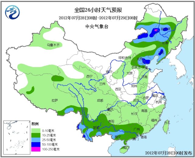 广州气象局天气雷达图