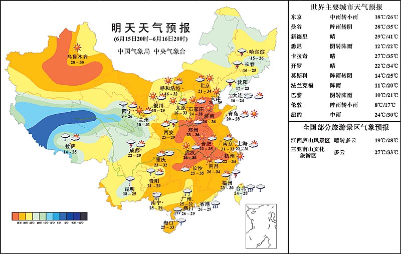 郴州实时天气预报(都匀实时天气预报)