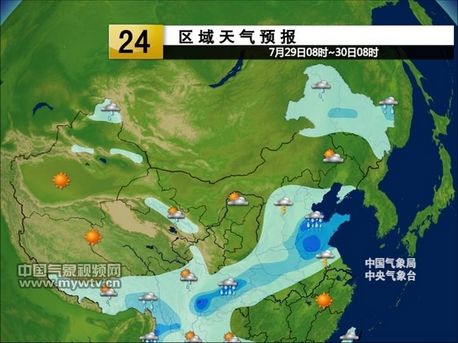 红河州天气预报