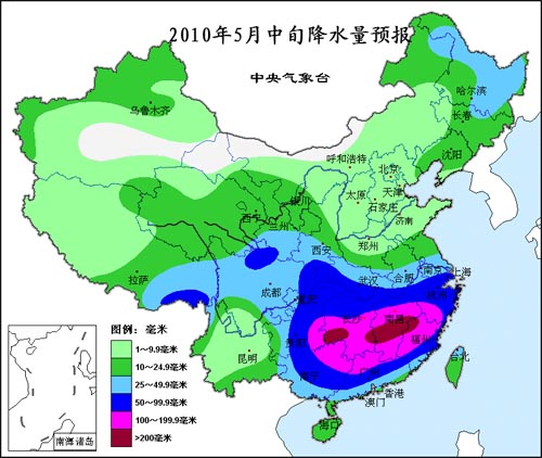 大容山实时天气