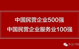 桐庐开元曼居酒店