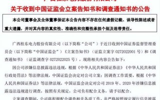 汇丰晋信基金深度调研邦彦技术探索科技创新与投资机遇