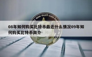 比特币中国合法不