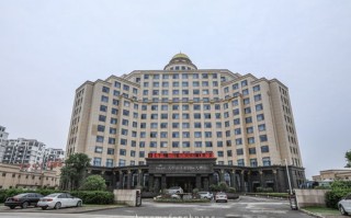 天柱山王府国际大酒店婚宴价格