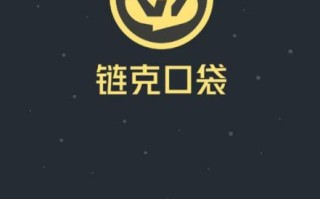 链克币还活着吗