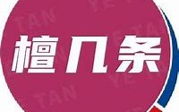 浙江多地政府回购商品房市场调控与民生保障的双重考量