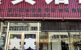 温州龙港万宝路酒店电话