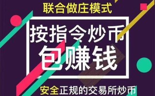 中币交易所中国合法吗