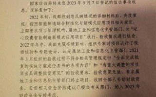 清溢光电定增项目进展解析投资者关注焦点与市场预期

引言
清溢光电，作为光电行业的领军企业，其一举一动都牵动着市场的神经。近期，公司宣布其定向增发项目正在有序推进中，这一消息无疑为投资者和市场分析师提供了新的讨论焦点。本文将深入探讨清溢光电定增项目的具体情况，分析其可能带来的影响，并预测市场对此的反应。

清溢光电定增项目概述
清溢光电此次定增项目是其发展战略中的重要一环。通过此次定增，公司旨在筹集资金，用于扩大生产规模、研发新产品、优化产业链布局以及增强公司的市场竞争力。定增项目的推进，不仅关