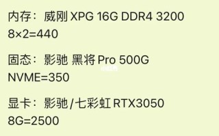 探索游戏性能的极限专访永劫无间开发团队，揭秘游戏配置要求

采访提纲