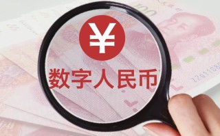 中国数字货币交易网