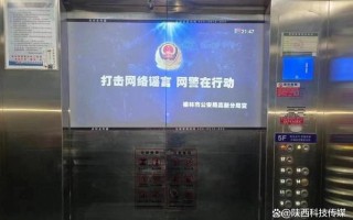 酒店停业谣言怎么举报