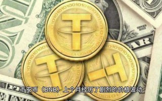 1.区块链革命比特币背后的技术如何改变金钱和商业