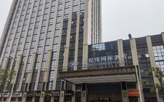 许昌海龙国际酒店电话