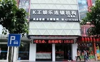 惠安东南酒店前台电话