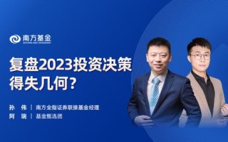 创金合信基金尹海影卸任只在管基金