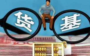 货币基金收益率走低