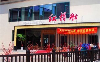 湖州请客吃饭哪个酒店档次好