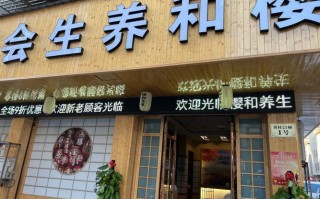 和颐酒店官网预订