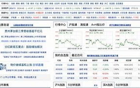 协创数据遭遇主力资金净卖出市场动态与投资策略分析