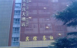 东方宫廷黄金是品牌吗