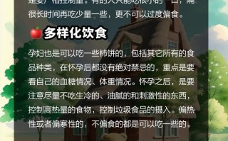 柿饼热量高吗适合减肥人吃吗