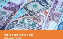 美金对人民币汇率多少