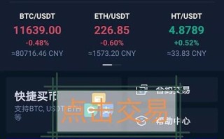 中币交易所最新情况工作总结