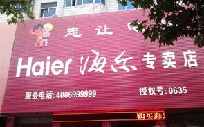 酒店招牌设计效果图