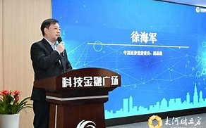 中原基金小镇落户郑州高新区，未来三年计划引进基金亿元