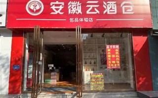 合肥蜀山酒店一晚多少钱