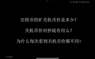 一、课程介绍