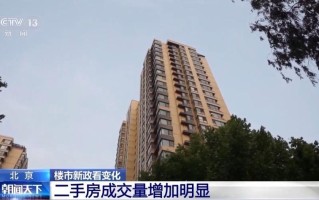 广州新政效应初显港客涌入购房潮，楼市工作日如周末般繁忙